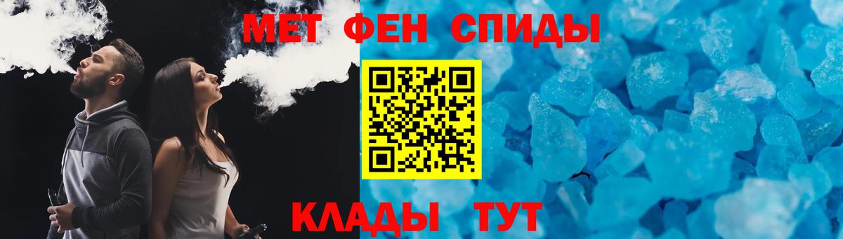 Amphetamine 97%  Вход с VPN  АМФЕТАМИН  Аксай  АМФ 