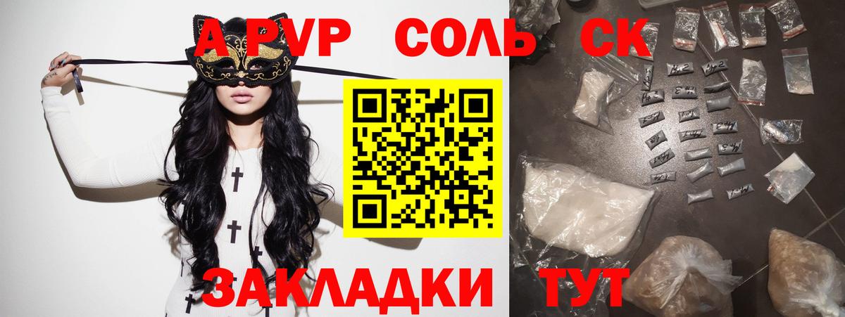 A PVP СК КРИС Аксай