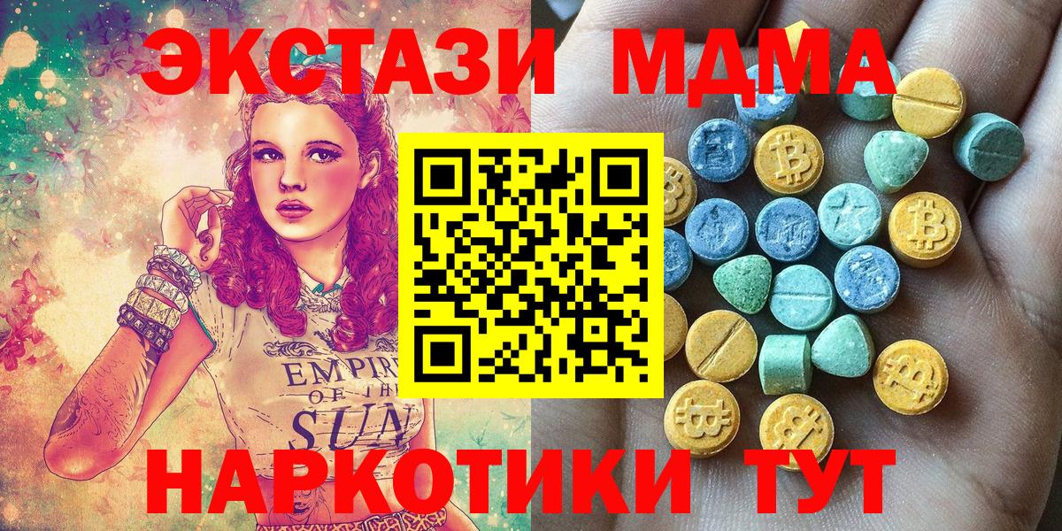 Ecstasy louis Vuitton  ЭКСТАЗИ Дубай  Аксай  Вход с VPN 