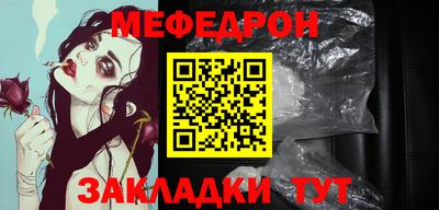 первитин Кунгур