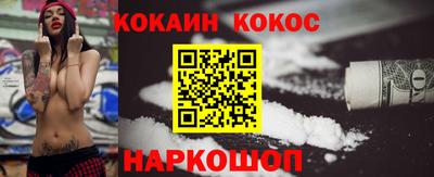 метамфетамин Кумертау