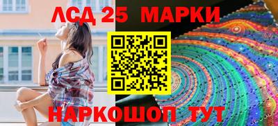 метамфетамин Кумертау