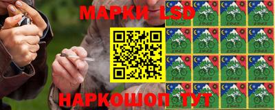 метамфетамин Кумертау