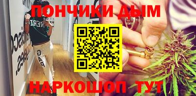метамфетамин Кумертау