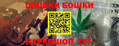 метамфетамин Кумертау
