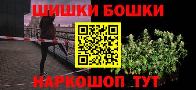 метамфетамин Кумертау