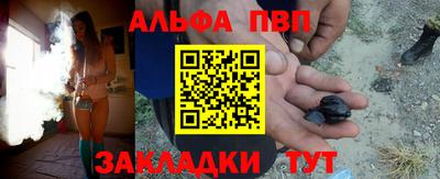 первитин Кунгур
