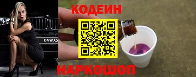 первитин Кунгур