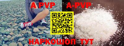 первитин Кунгур