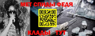 первитин Кунгур