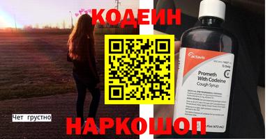 первитин Кунгур