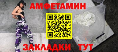 первитин Кунгур