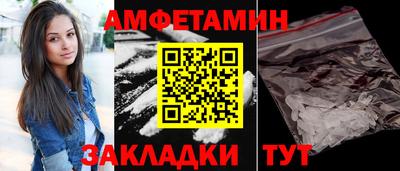 первитин Кунгур