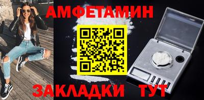 метамфетамин Кумертау