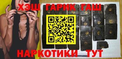 метамфетамин Кумертау
