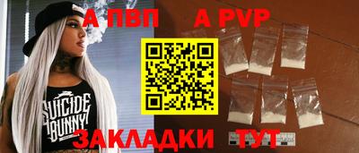 метамфетамин Кумертау