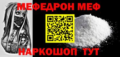 метамфетамин Кумертау