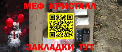 первитин Кунгур