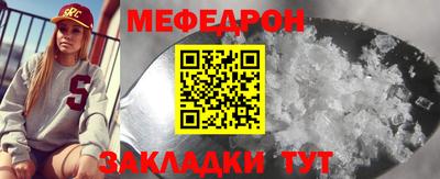 метамфетамин Кумертау