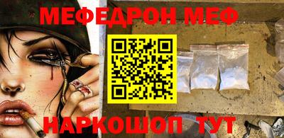 метамфетамин Кумертау