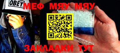 первитин Кунгур