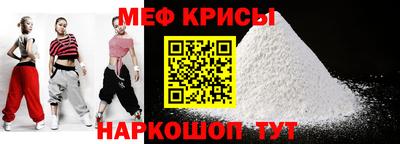 метамфетамин Кумертау