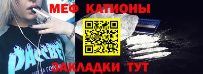 метамфетамин Кумертау