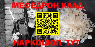 первитин Кунгур