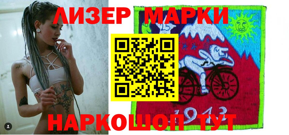 ЛСД экстази ecstasy    как зайти  Лсд 25 экстази кислота  Аксай  Вход с VPN 