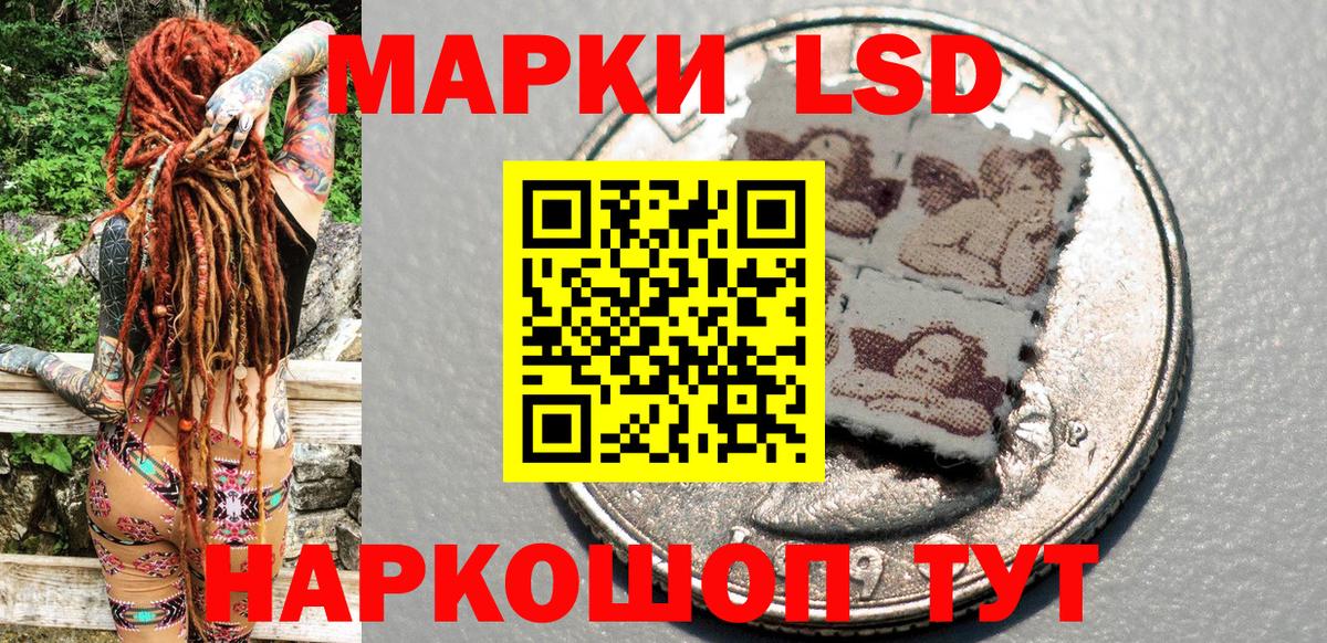 Марки N-bome 1500мкг  Вход с VPN  Аксай 