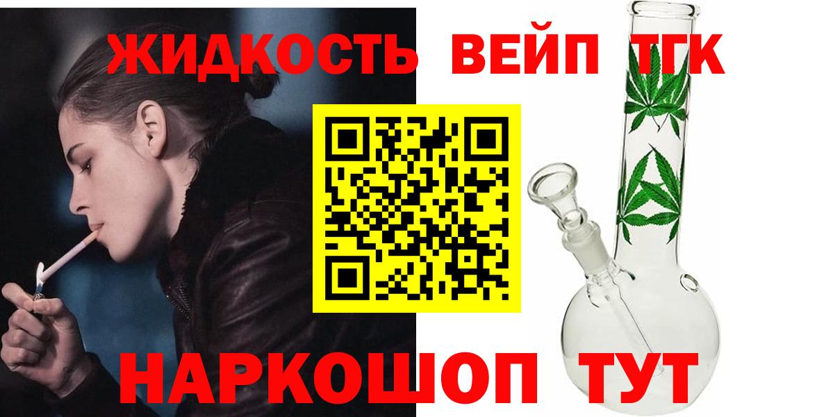 ТГК Wax  Вход с VPN  Аксай  ТГК Wax 