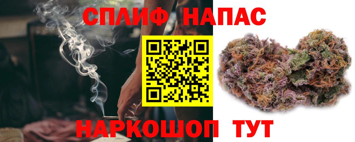 Канабис SATIVA & INDICA Аксай