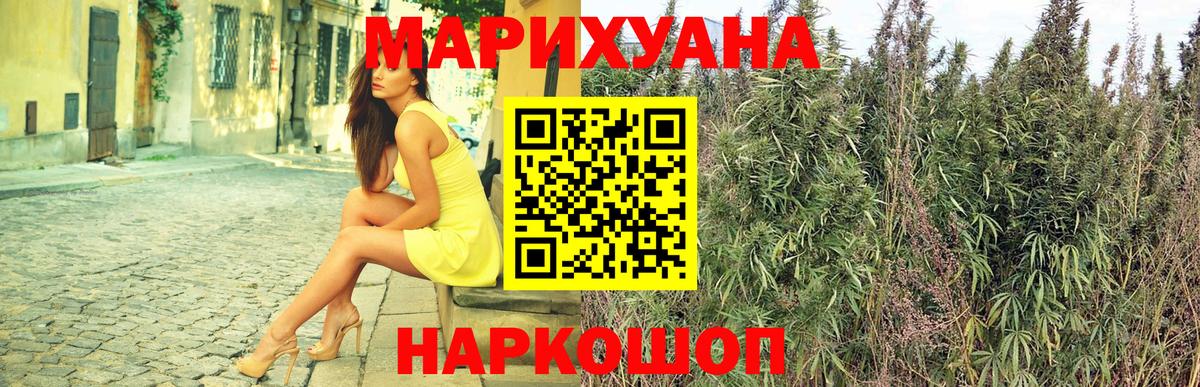 Шишки марихуана AK-47  Вход с VPN  Шишки марихуана OG Kush  Аксай  Канабис LSD WEED 